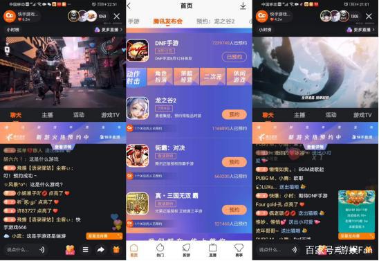 快手怎么直播游戏的？手把手教你轻松开启游戏直播之旅