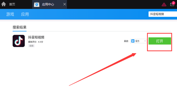 电脑怎么刷抖音？轻松学会让你畅快体验抖音的全新方式！