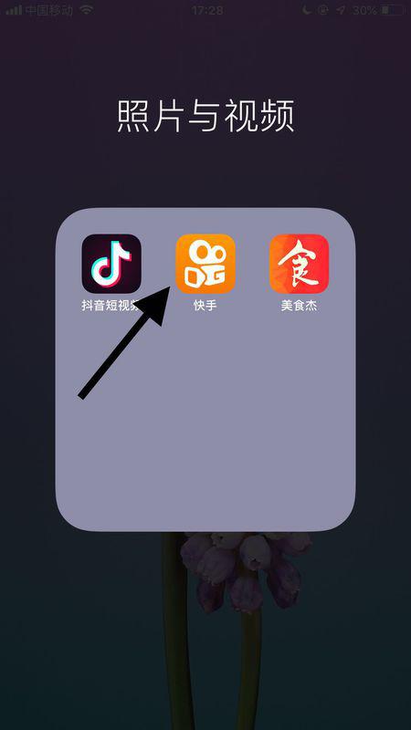 快速下载快手音乐的最佳方法，让你随时随地畅享美妙音乐
