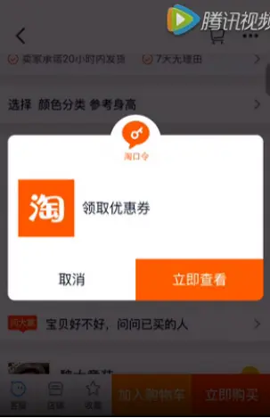 微信公众号怎么赚钱的