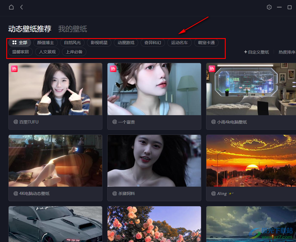 抖音怎么发图片视频？轻松学会在抖音发布精彩内容！