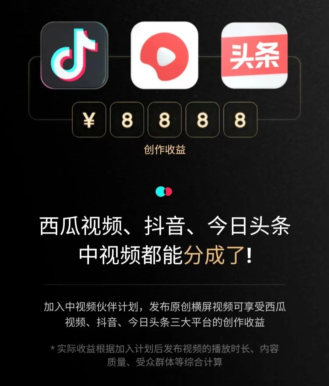 抖音怎么发图片视频？轻松学会在抖音发布精彩内容！
