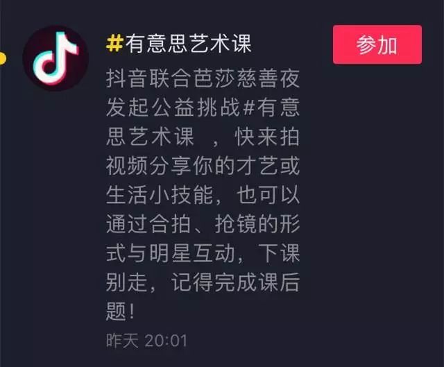 抖音怎么发图片视频？轻松学会在抖音发布精彩内容！