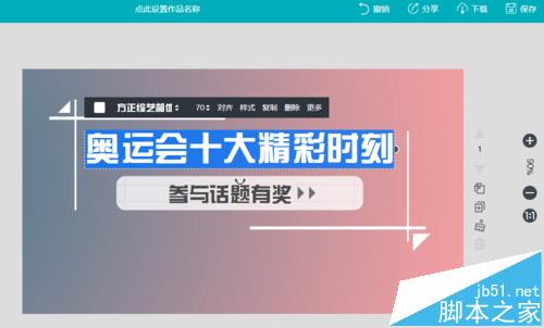 微信公众号怎么改字体？让你的内容更具个性与吸引力