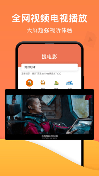 快手直播怎么投屏电视？让你的观影体验更精彩！