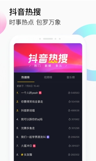 抖音怎么换声音？教你快速掌握声音变换技巧！