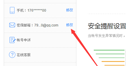 邮箱怎么解绑公众号？最详细的操作指南