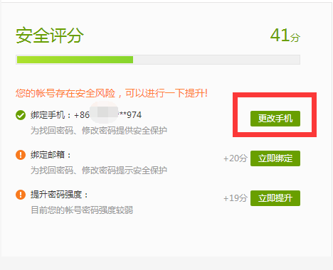 邮箱怎么解绑公众号？最详细的操作指南