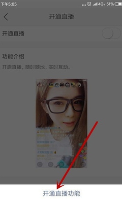 怎么开通直播快手？快速指南帮你轻松上手