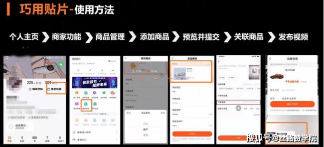 快手如何轻松加快视频速度？全面攻略！