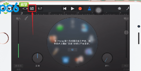 抖音怎么录歌曲：教你轻松制作高质量音乐视频