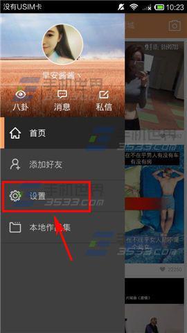 快手忘记密码怎么找回？一键恢复教程详解！
