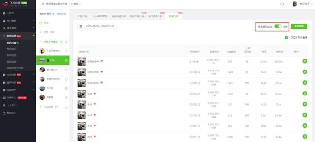 抖音怎么删除关注？一步一步教你轻松管理关注列表