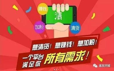 微信公众号怎么加粉？有效增粉技巧大揭秘！