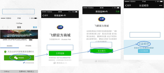 微信公众号怎么加粉？有效增粉技巧大揭秘！