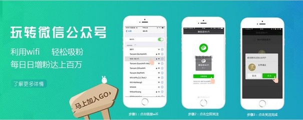 微信公众号怎么加粉？有效增粉技巧大揭秘！