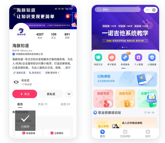 快手怎么推广商品赚钱：轻松变现的实用指南