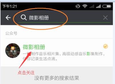 怎么开一个公众号？从零到一的详细步骤