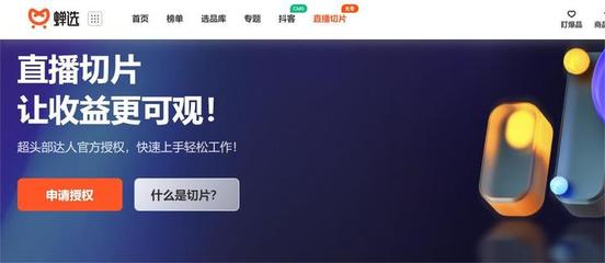 在抖音怎么开直播？让你轻松上手的全流程指南