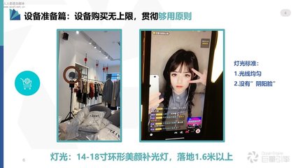 抖音怎么开直播呢？新手入门直播的详细攻略