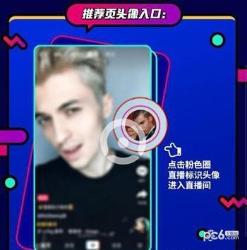 抖音怎么开直播呢？新手入门直播的详细攻略