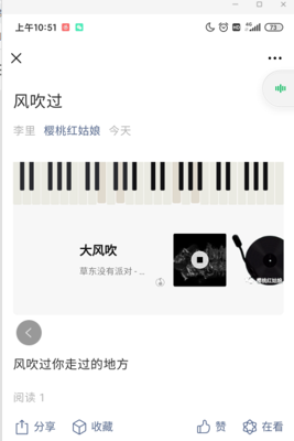 微信公众号怎么加音乐？最全方法与技巧分享！