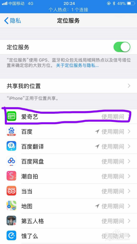 快手帐号怎么改？手把手教你轻松更换快手帐号