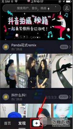 抖音删除怎么恢复？教你快速找回误删的视频！