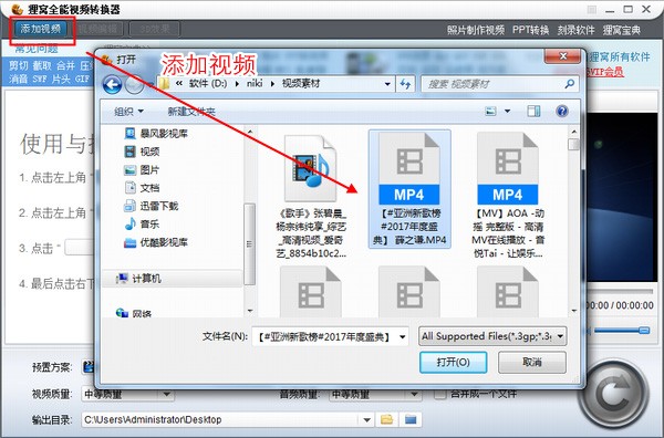 快手怎么在电脑上看？超简单操作指南！