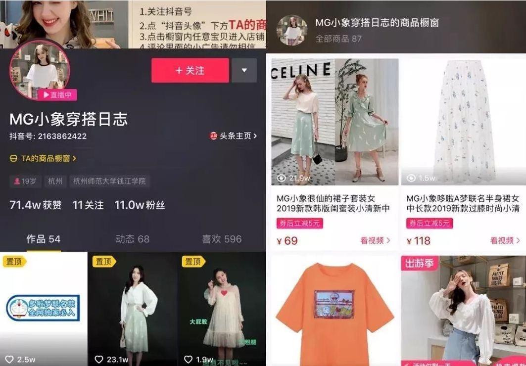 抖音号怎么卖？快速变现指南，让你的抖音账号价值翻倍！