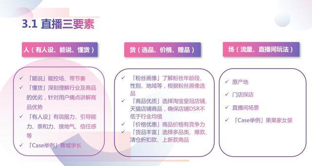 抖音怎么直播呀？新手必备详细教程！