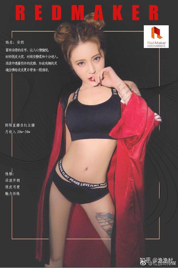 抖音怎么直播呀？新手必备详细教程！