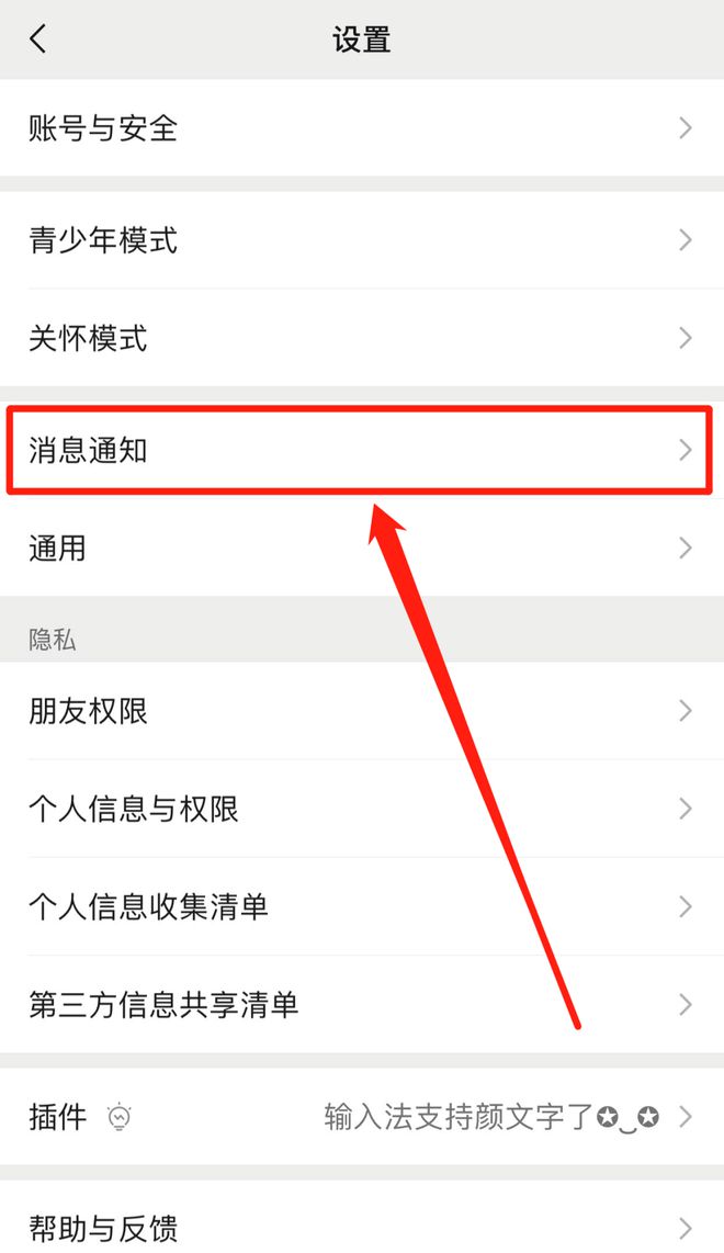 微信公众号打不开？原因及解决方法详解