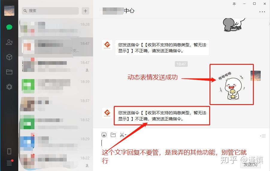 微信公众号打不开？原因及解决方法详解