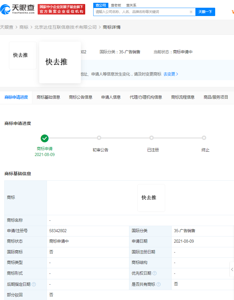 快手号丢了怎么办？快速找回账号的全攻略