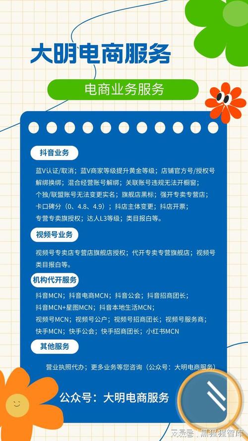 抖音怎么一天涨1000点赞-抖音点赞自助下单