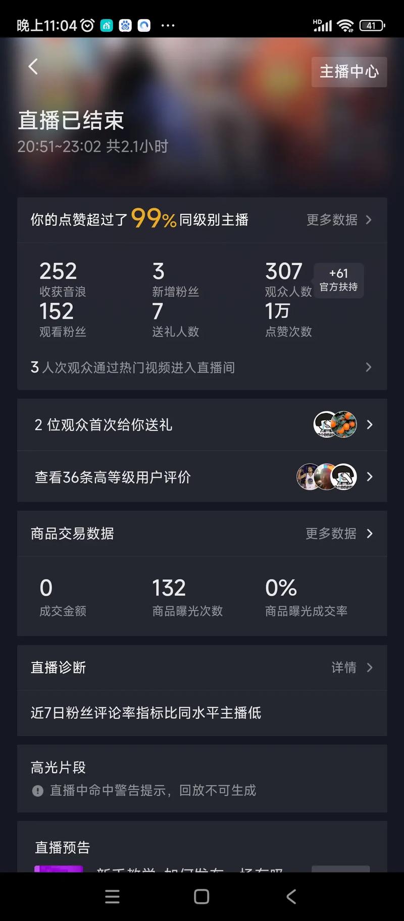 抖音直播点赞怎么算钱-抖音点赞自助服务下单10个赞