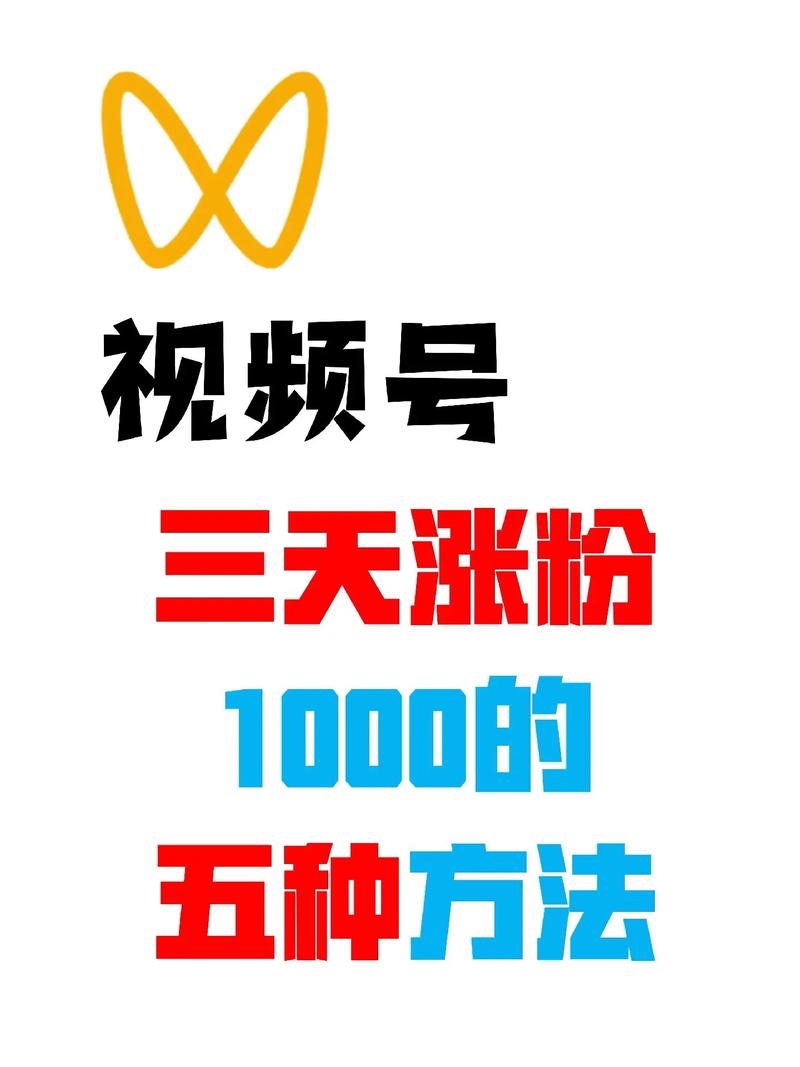 抖音免费涨点赞网站-抖音免费自动涨粉APP