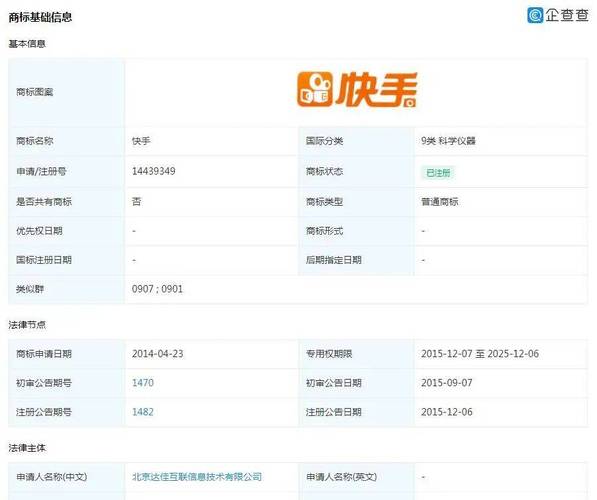 快手点赞购买-快手业务平台24小时在线