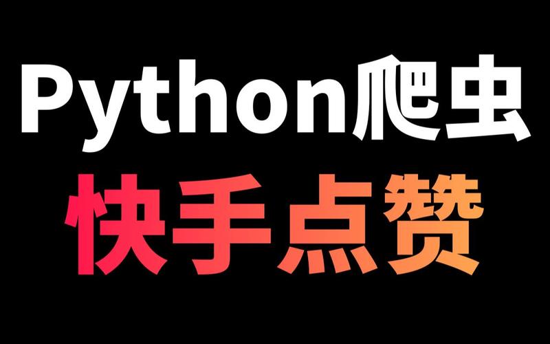 抖音一元1000个点赞-抖音一元100个赞网站