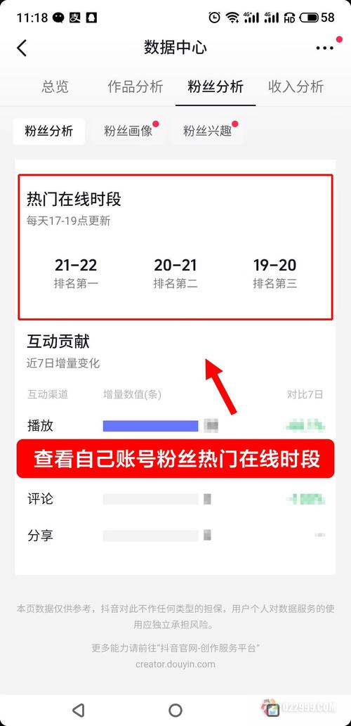 抖音下单平台-抖音直播粉丝怎么点