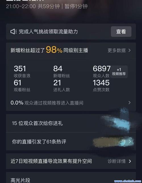 抖音点赞充值网站-抖音粉丝粉丝下单平台在线