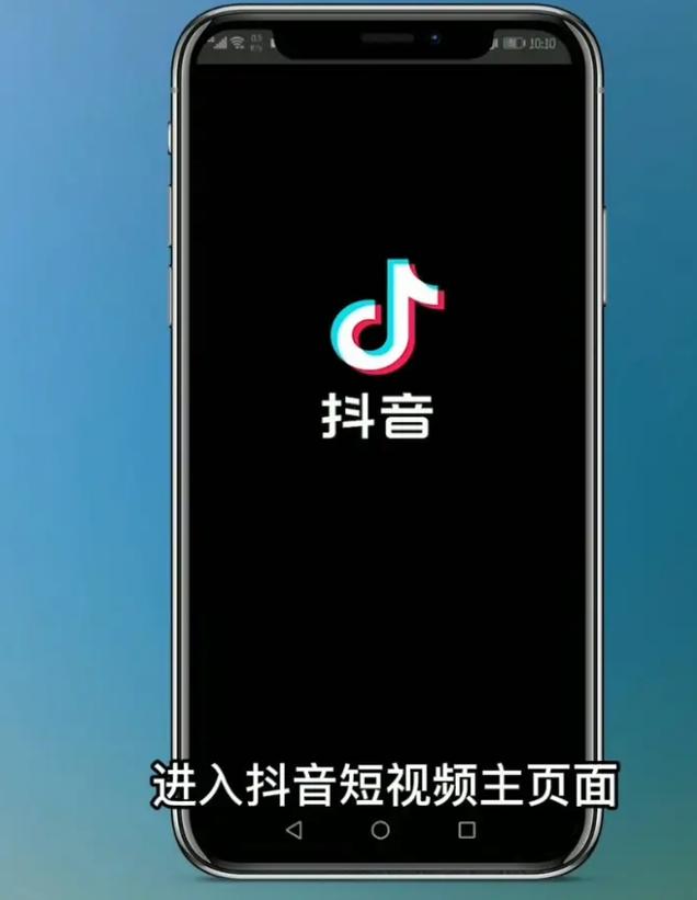 抖音快速增加赞-抖音秒10个赞