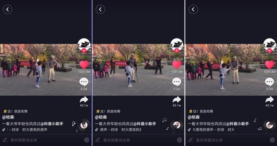 抖音快速增加赞-抖音秒10个赞